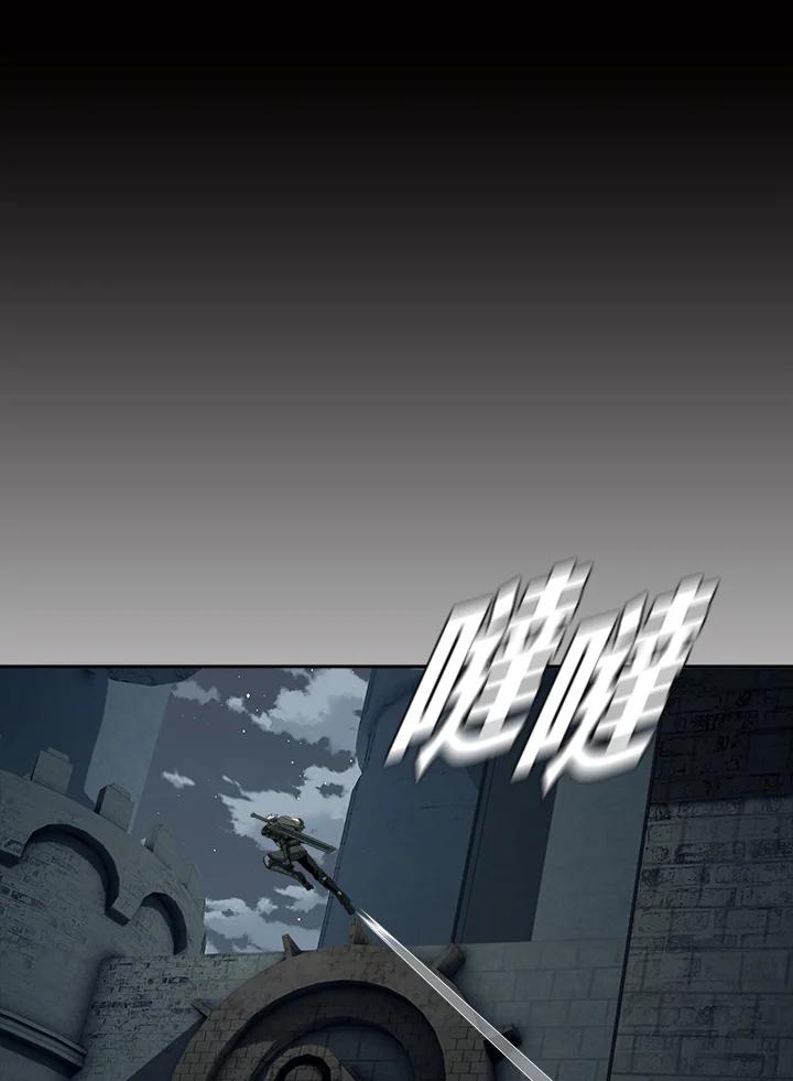 《魔灵召唤：追寻者》第8话 第79页