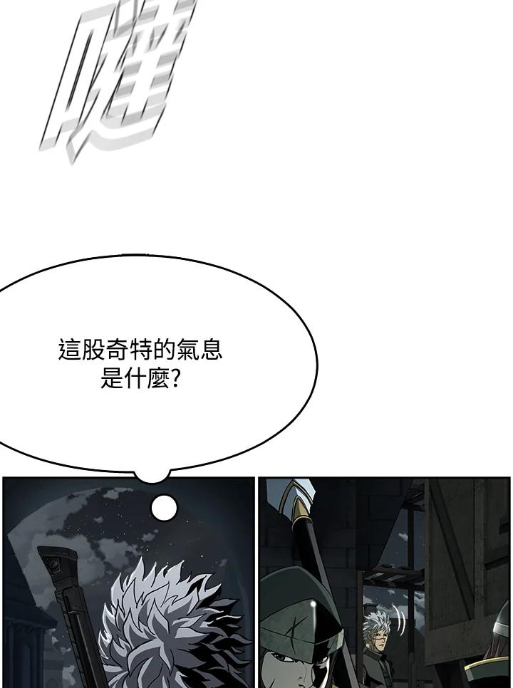 《魔灵召唤：追寻者》第8话 第71页
