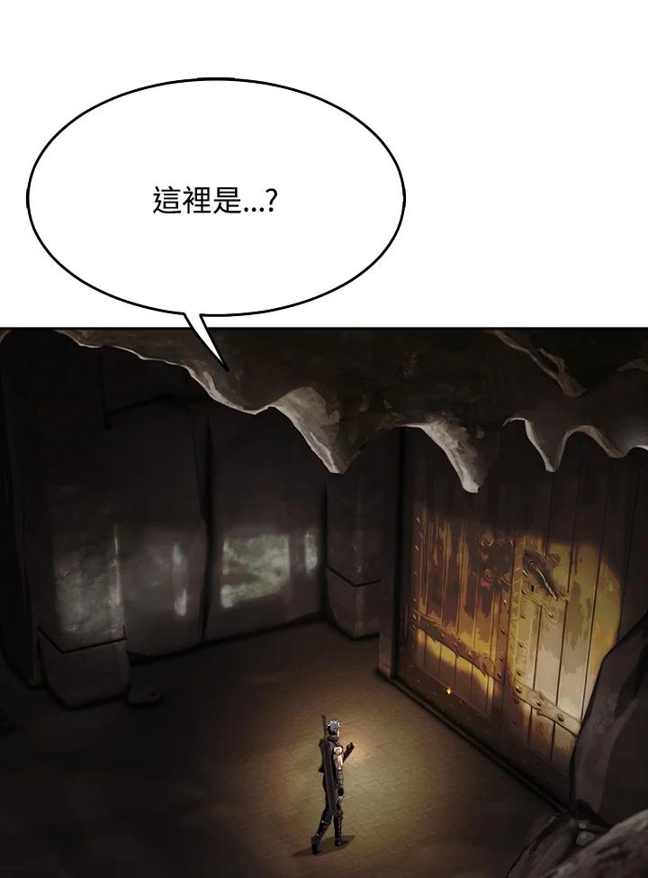 《魔灵召唤：追寻者》第8话 第103页