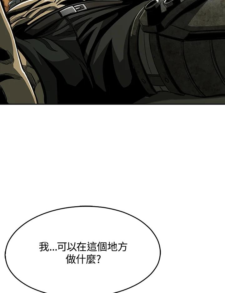 《魔灵召唤：追寻者》第8话 第36页