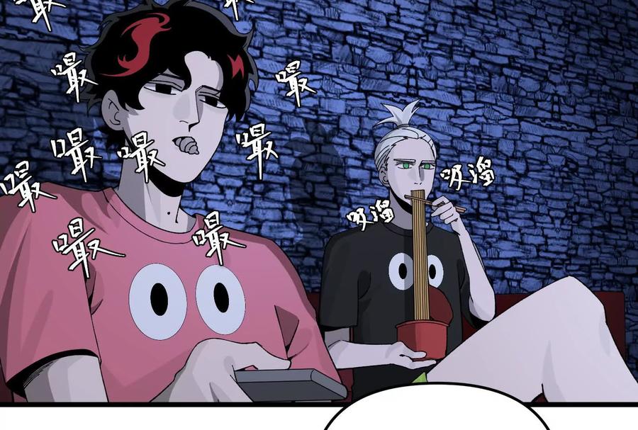 《墟灵》终于学到好东西了 第27页