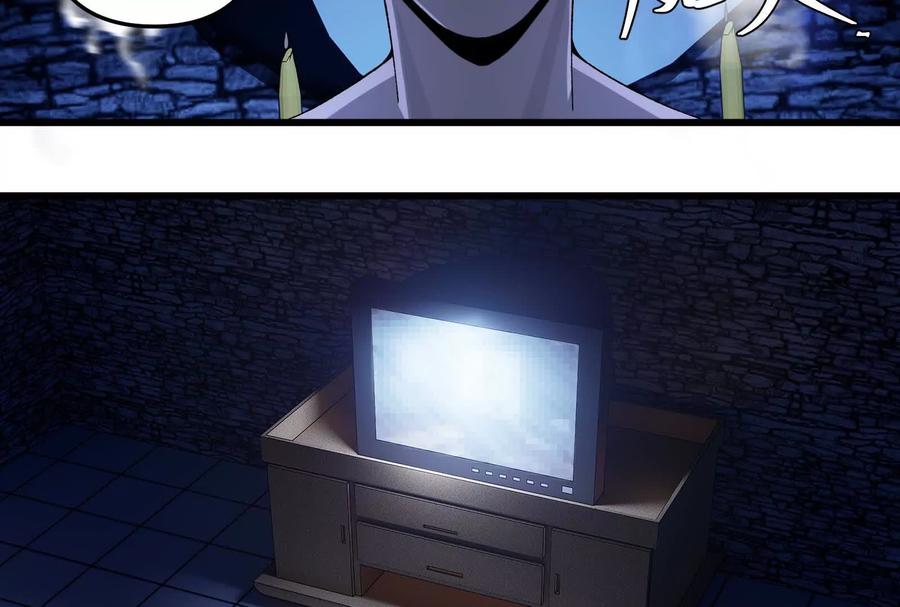 《墟灵》终于学到好东西了 第24页