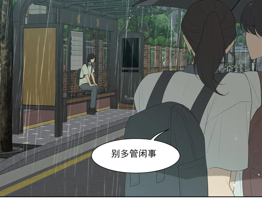 《偏见》11 万物生长 第64页