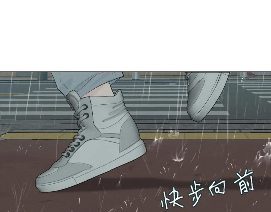 《偏见》11 万物生长 第75页