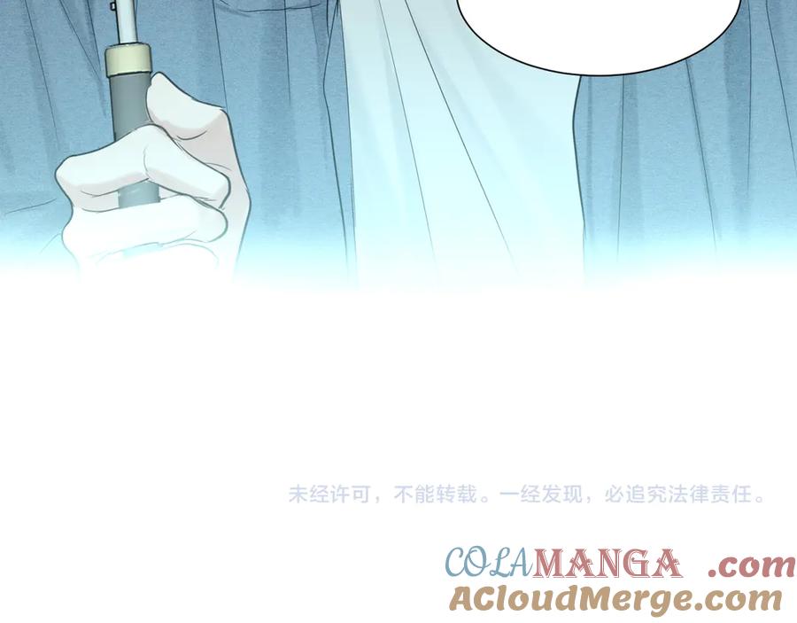 《偏见》11 万物生长 第85页