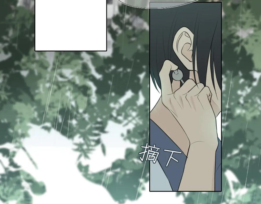 《偏见》11 万物生长 第78页