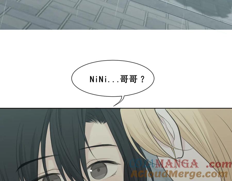 《偏见》11 万物生长 第81页