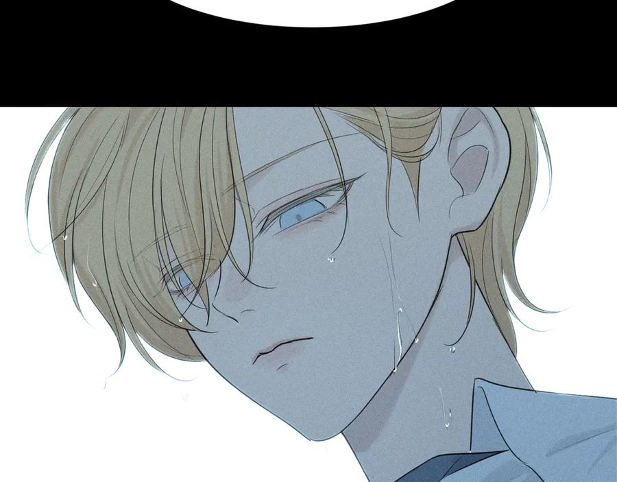 《偏见》11 万物生长 第71页