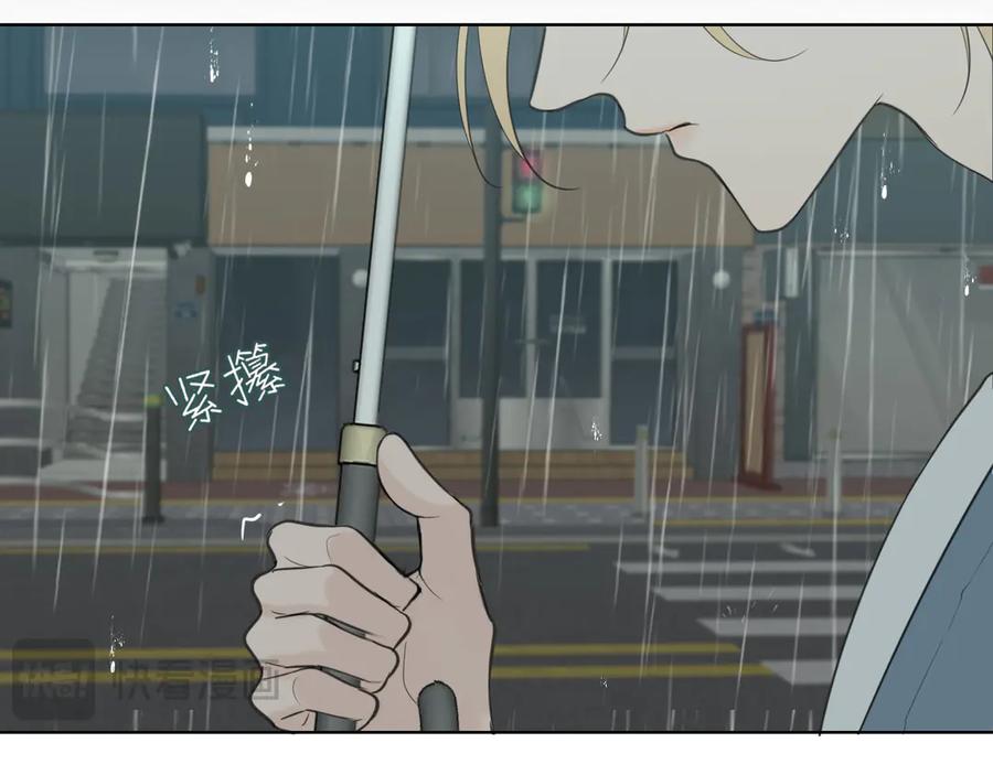 《偏见》11 万物生长 第74页