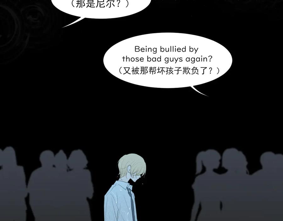 《偏见》11 万物生长 第67页