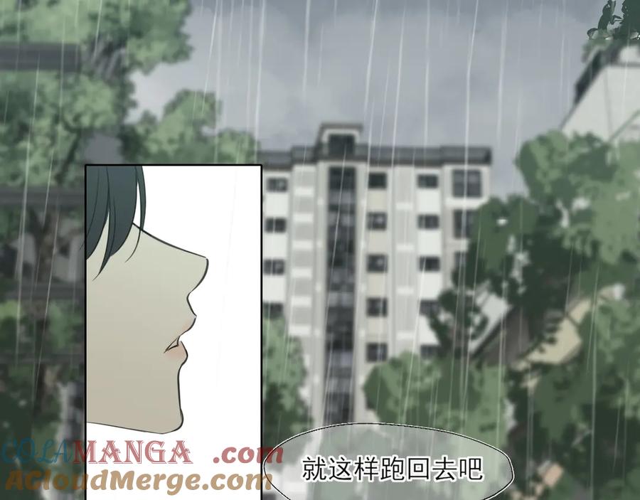 《偏见》11 万物生长 第77页