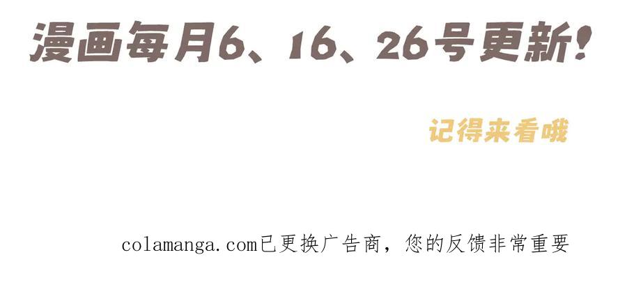 《偏见》11 万物生长 第100页