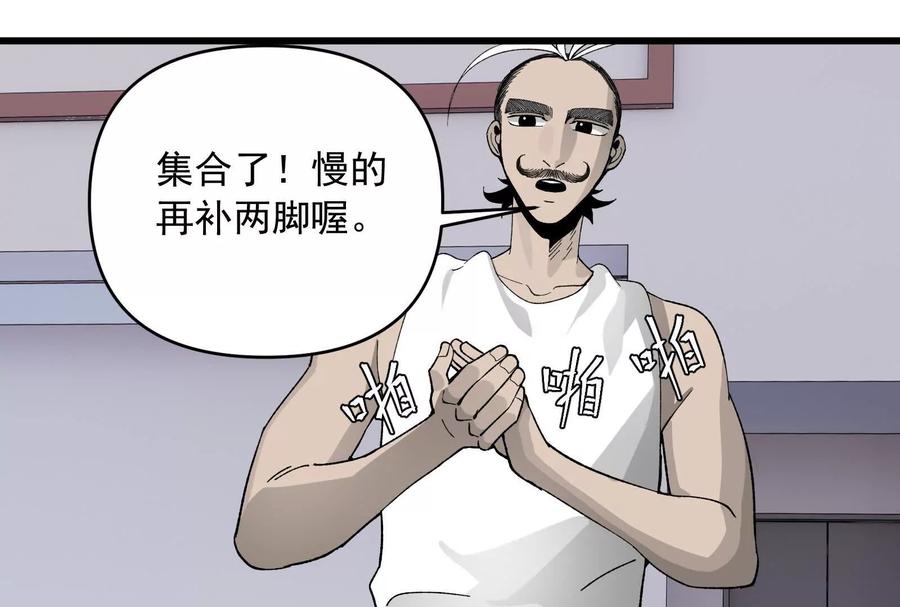 《墟灵》接任务喽 第24页