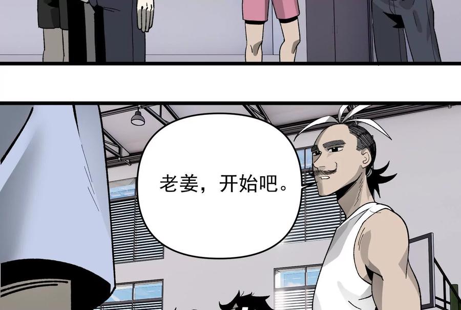 《墟灵》接任务喽 第29页