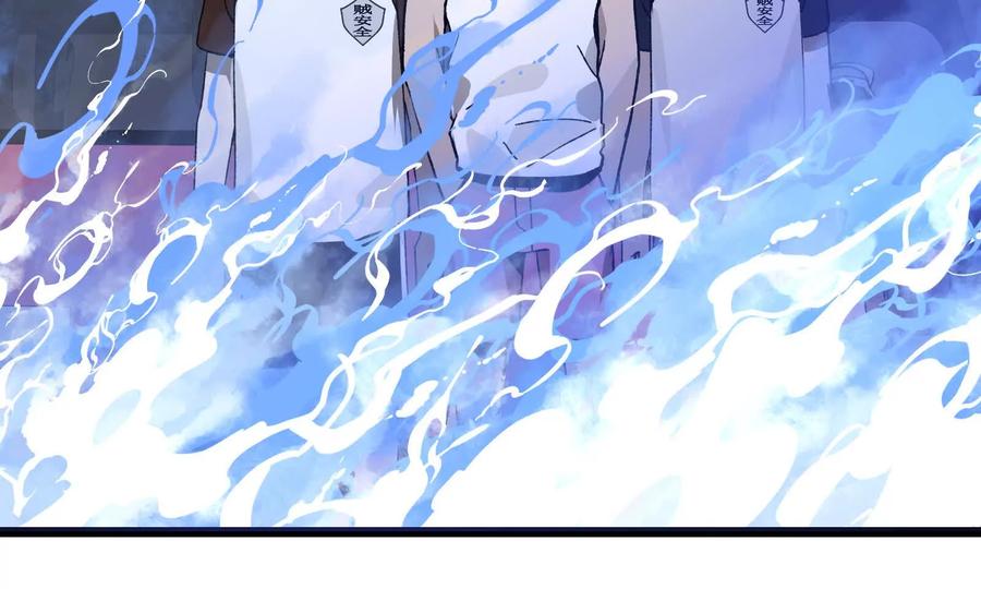 《墟灵》有为大展神威！ 第120页