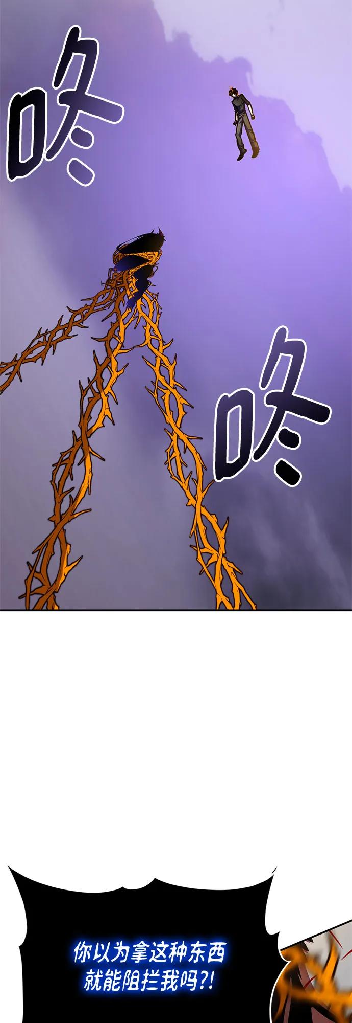 重生最强玩家 - [第196话] 分界点（2） - 第32张图