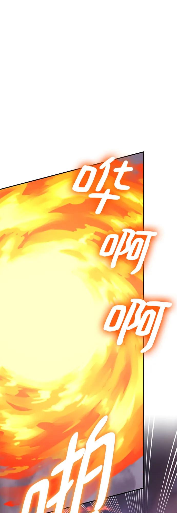 重生最强玩家 - [第196话] 分界点（2） - 第29张图