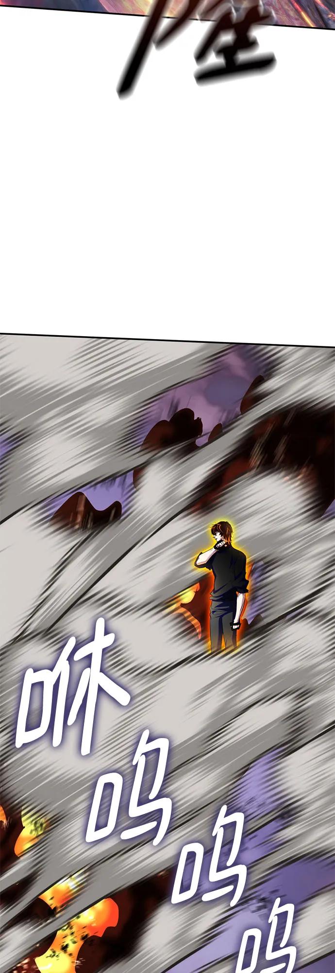 重生最强玩家 - [第196话] 分界点（2） - 第39张图