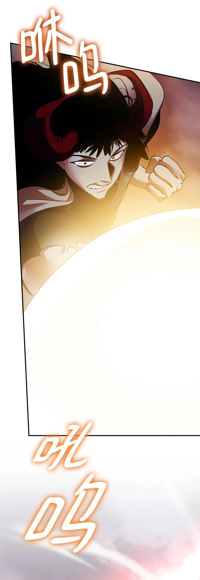 重生最强玩家 - [第196话] 分界点（2） - 第36张图