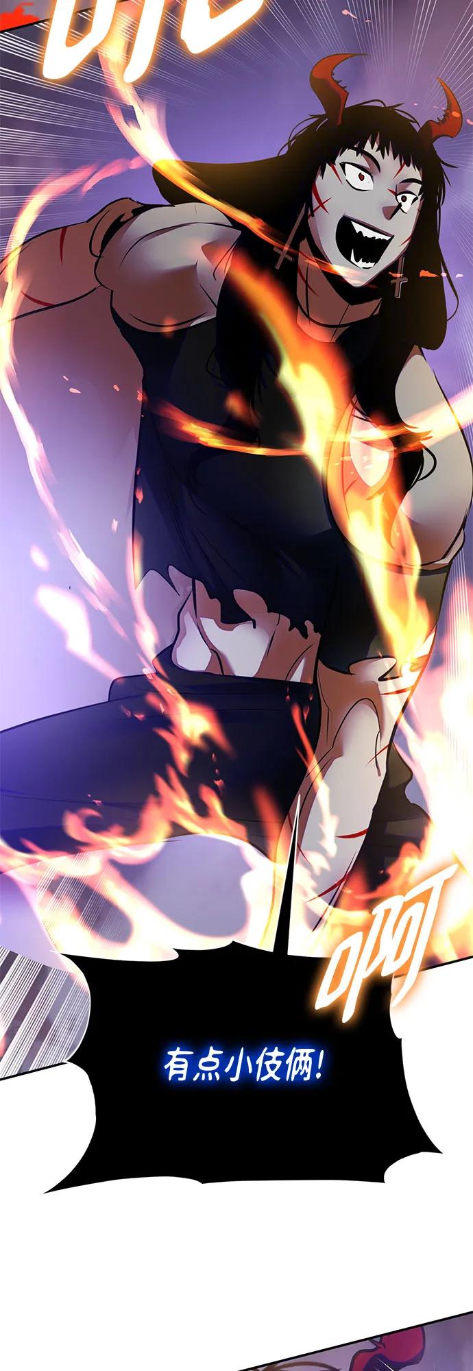 重生最强玩家 - [第196话] 分界点（2） - 第30张图