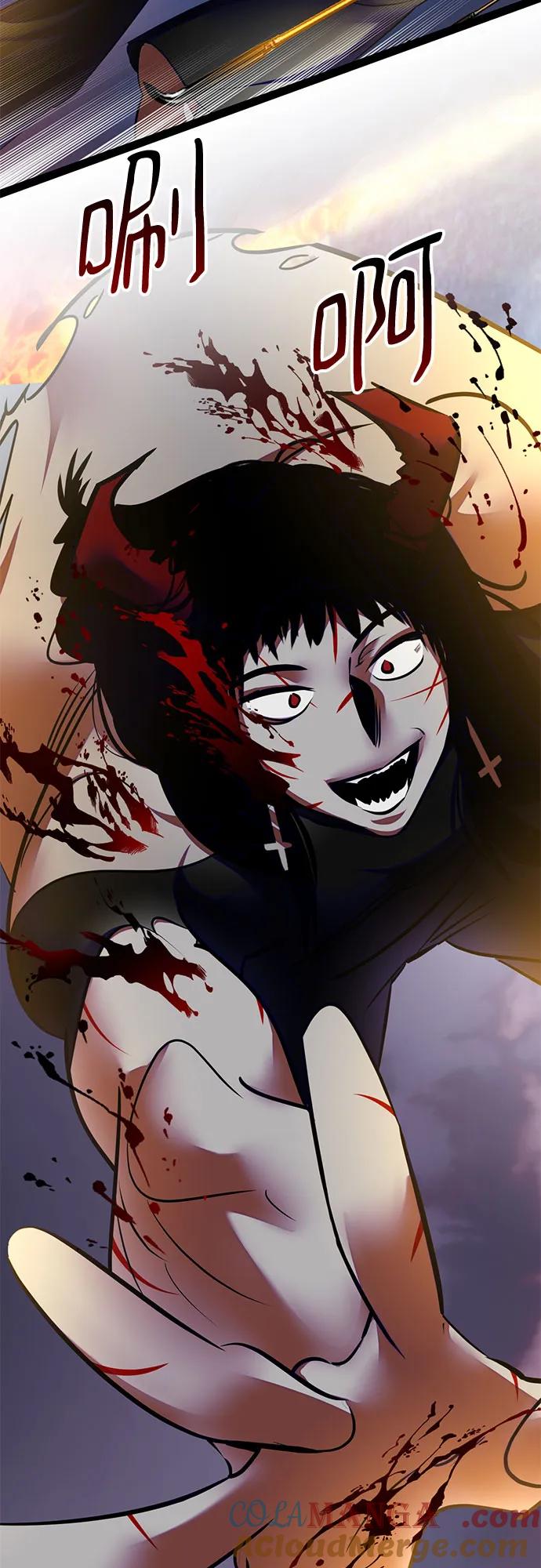 重生最强玩家 - [第196话] 分界点（2） - 第25张图