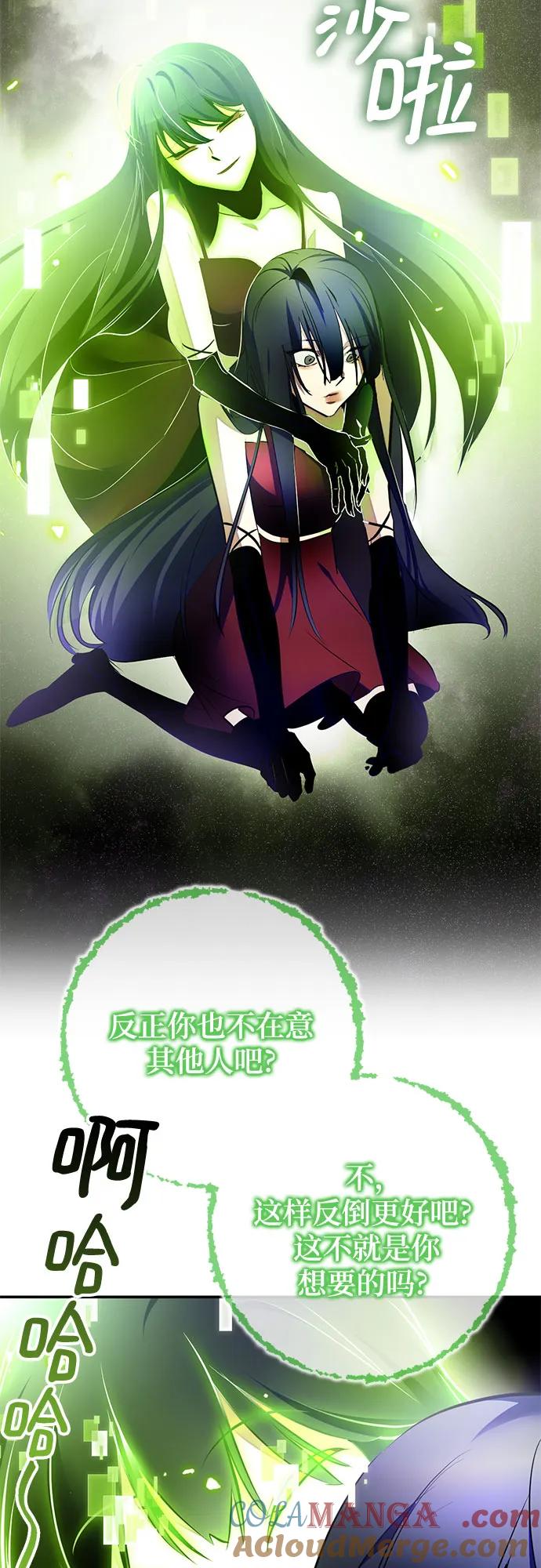 重生最强玩家 - [第197话] 分界点（3） - 第22张图