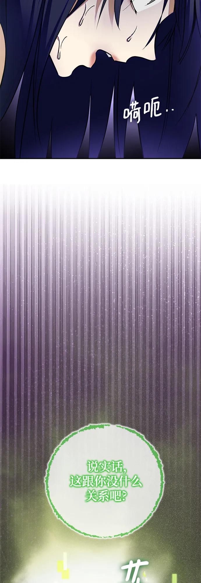 重生最强玩家 - [第197话] 分界点（3） - 第21张图