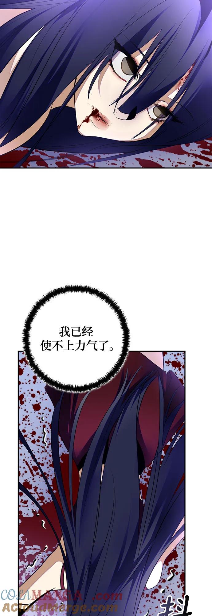 重生最强玩家 - [第197话] 分界点（3） - 第4张图