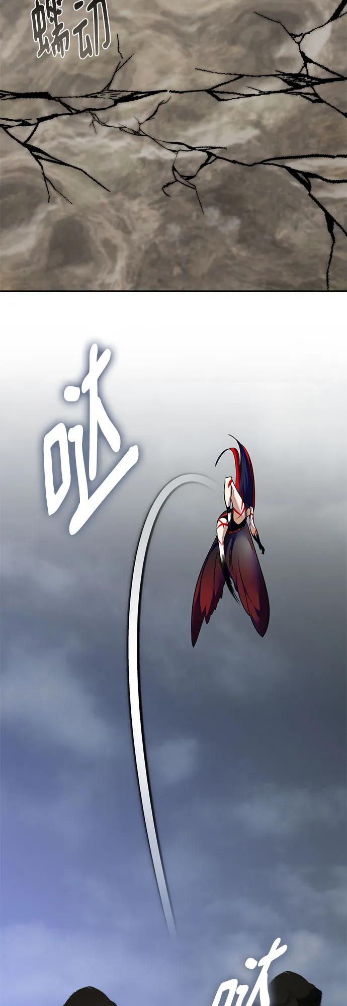 重生最强玩家 - [第201话] 王冠的主人（3） - 第66张图