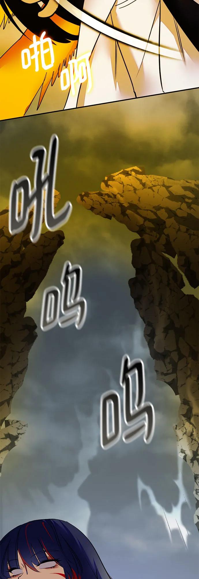 重生最强玩家 - [第201话] 王冠的主人（3） - 第63张图