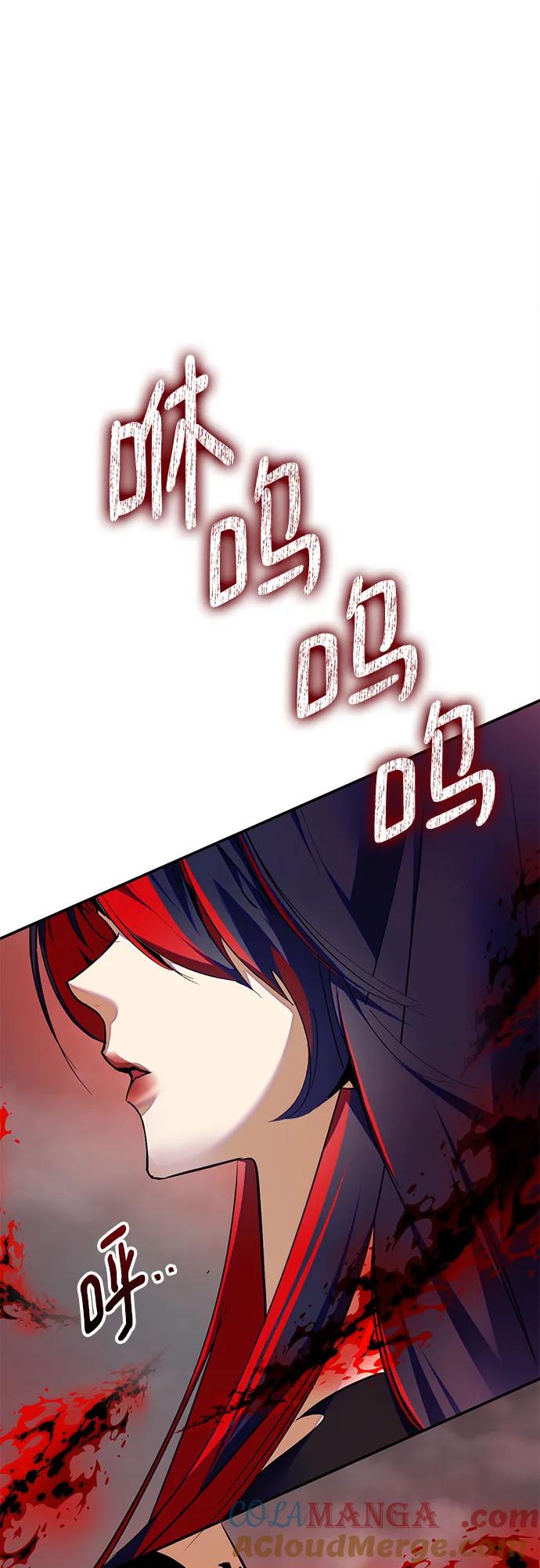 重生最强玩家 - [第201话] 王冠的主人（3） - 第55张图