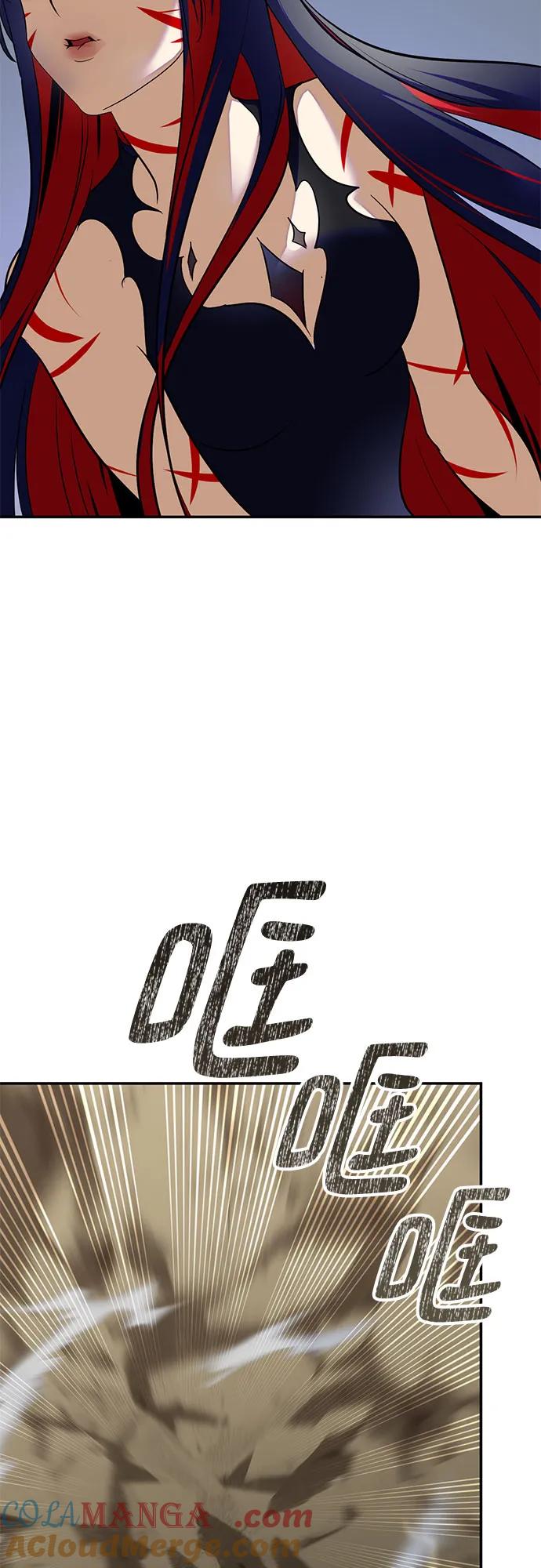 重生最强玩家 - [第201话] 王冠的主人（3） - 第64张图