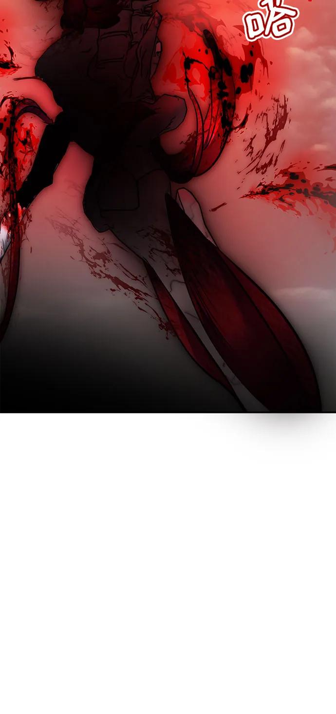 重生最强玩家 - [第201话] 王冠的主人（3） - 第54张图