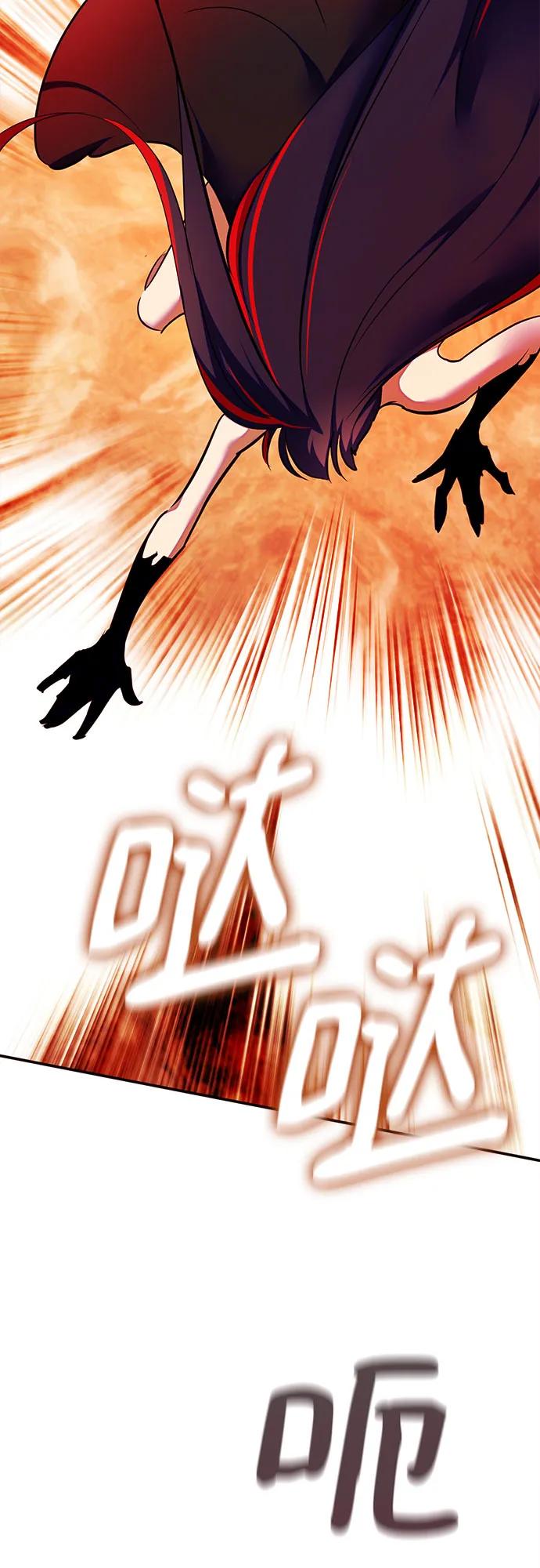 重生最强玩家 - [第201话] 王冠的主人（3） - 第57张图