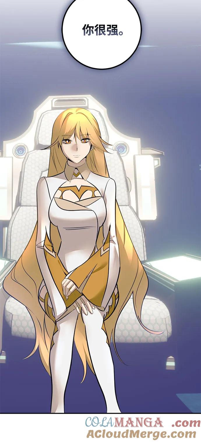 重生最强玩家 - [第212话] 成为敌人的我军（3） - 第19张图