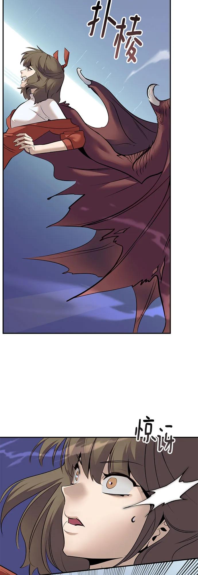 重生最强玩家 - [第212话] 成为敌人的我军（3） - 第3张图