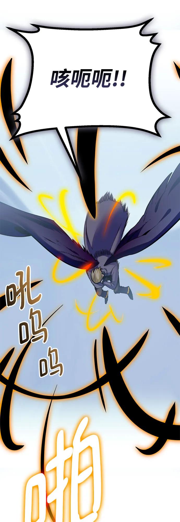 重生最强玩家 - [第212话] 成为敌人的我军（3） - 第60张图