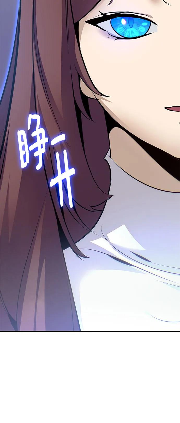 重生最强玩家 - [第212话] 成为敌人的我军（3） - 第36张图