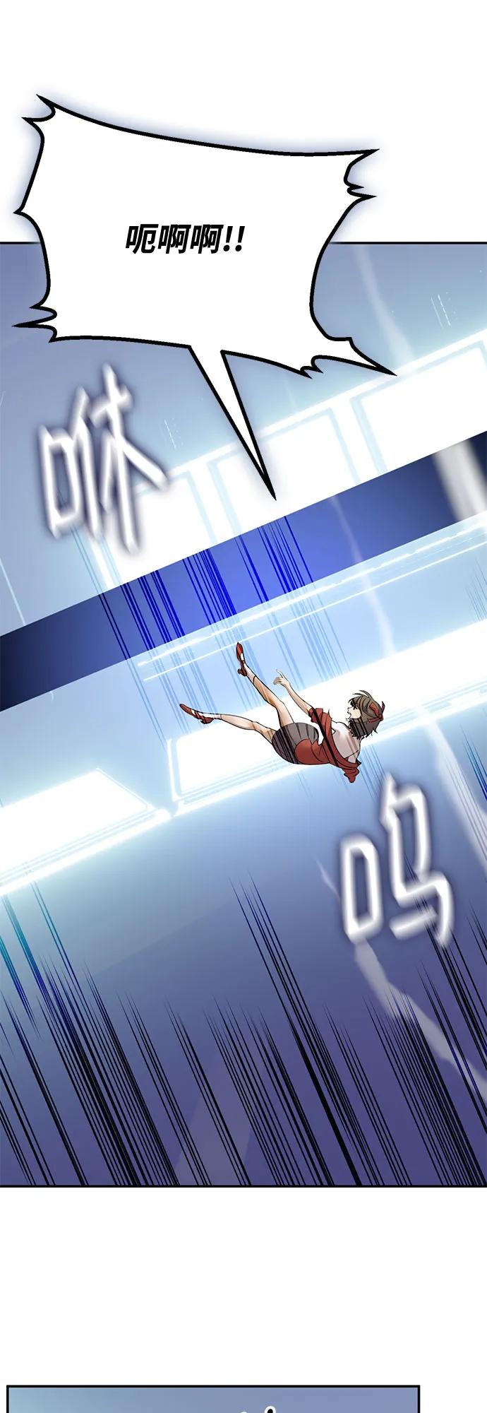 重生最强玩家 - [第212话] 成为敌人的我军（3） - 第2张图