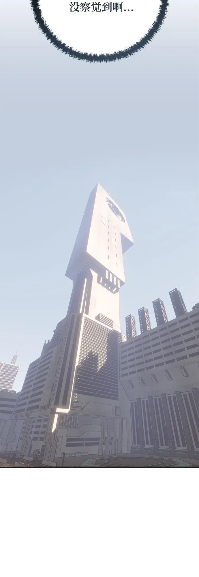 重生最强玩家 - [第212话] 成为敌人的我军（3） - 第12张图