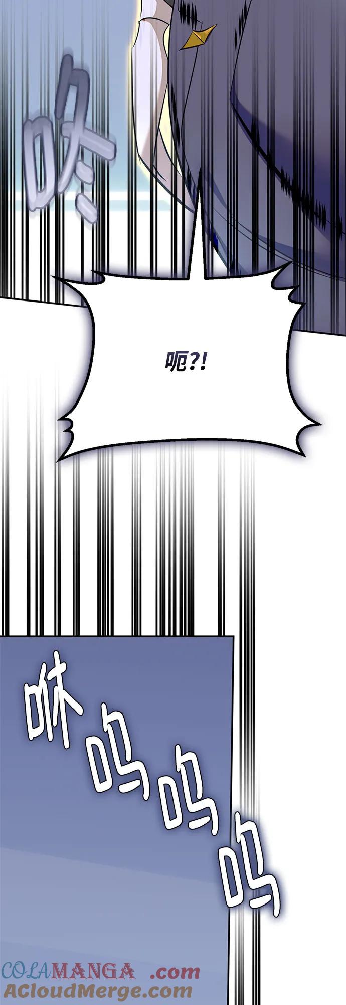 重生最强玩家 - [第212话] 成为敌人的我军（3） - 第55张图