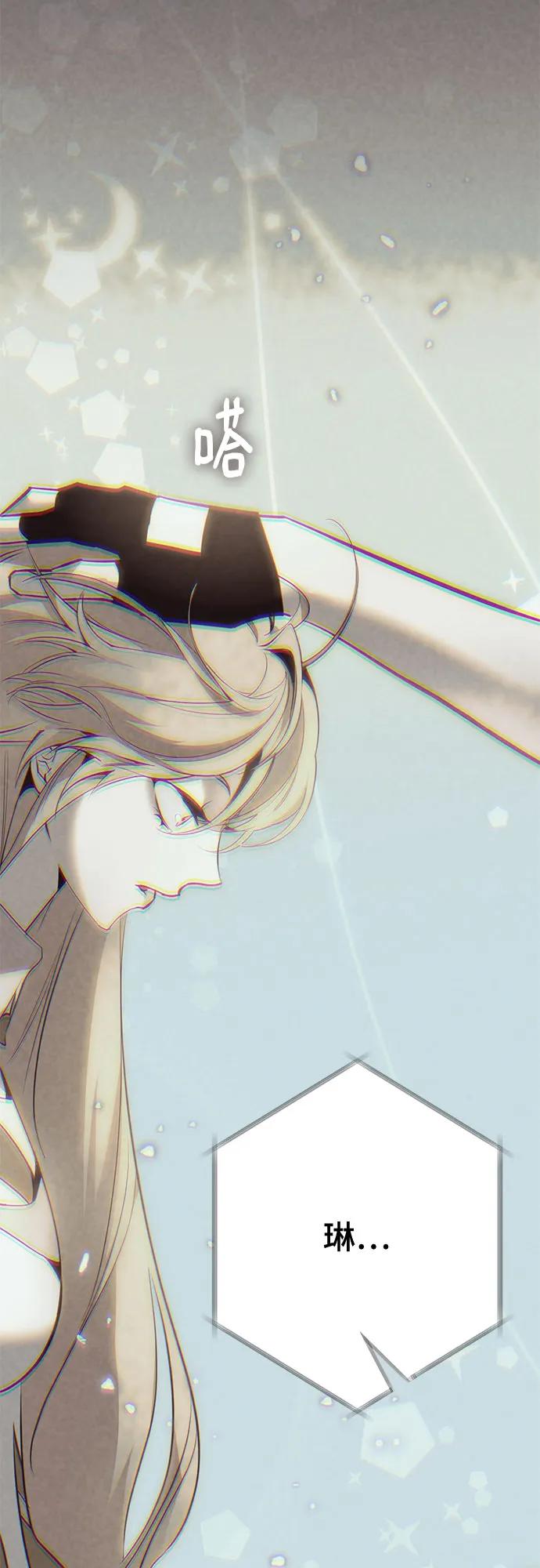 重生最强玩家 - [第212话] 成为敌人的我军（3） - 第27张图