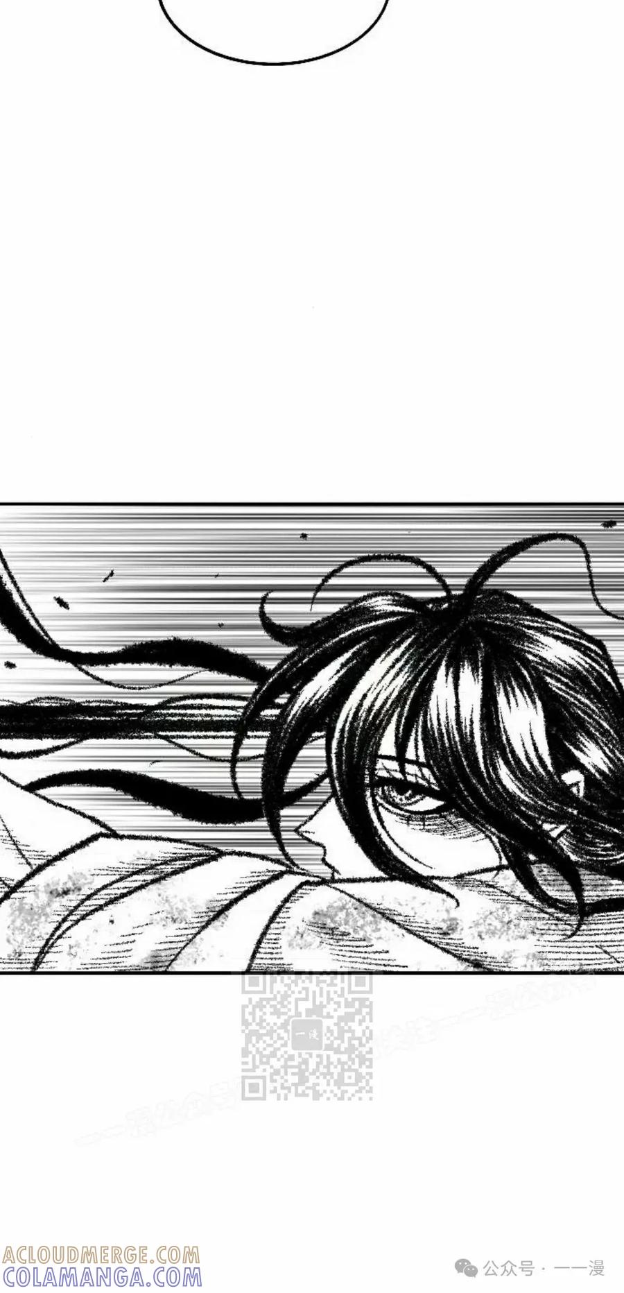 《黑杀》第33集 第43页
