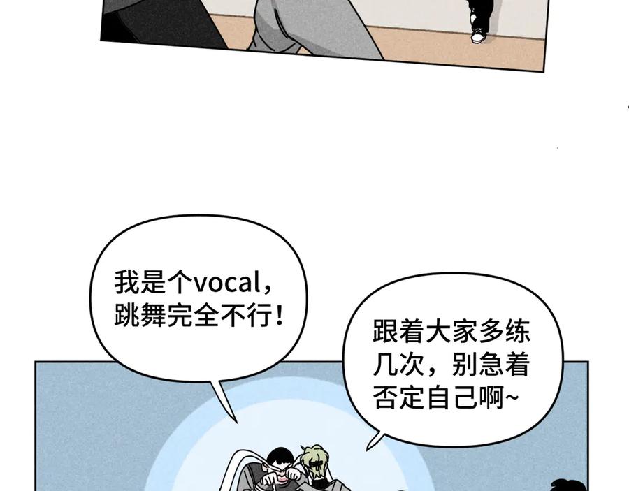 《追星总裁》第39话：这个总裁只会吃吗？ 第34页
