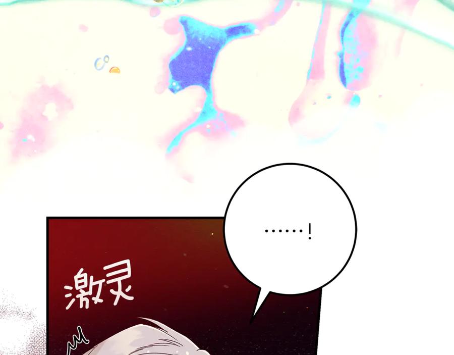 不幸的骑士，请和姐姐恋爱吧 - 第50话 绝不想看到的结局 - 第155张图