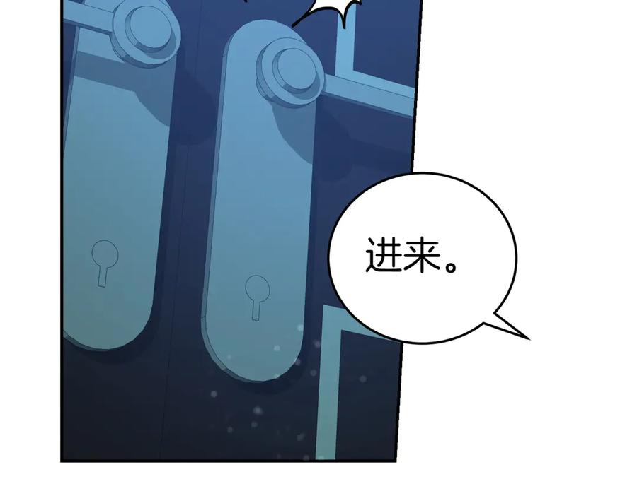 《小姐不愿意》第一季完结篇 动荡局势 第199页