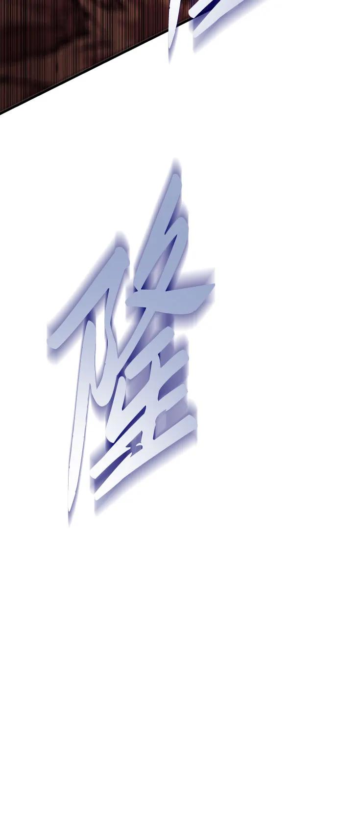 《灭门家族的重生者》第63话 第38页