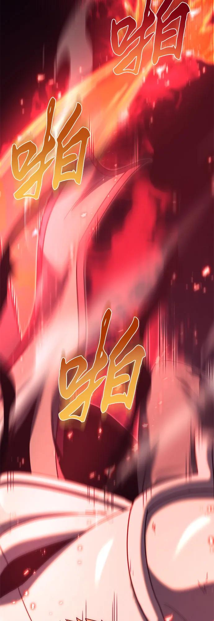 《灭门家族的重生者》第63话 第32页