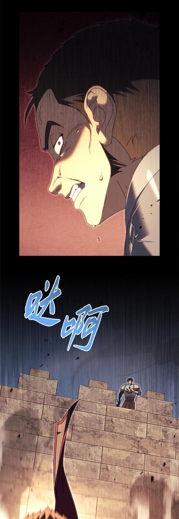 《灭门家族的重生者》第64话 第44页