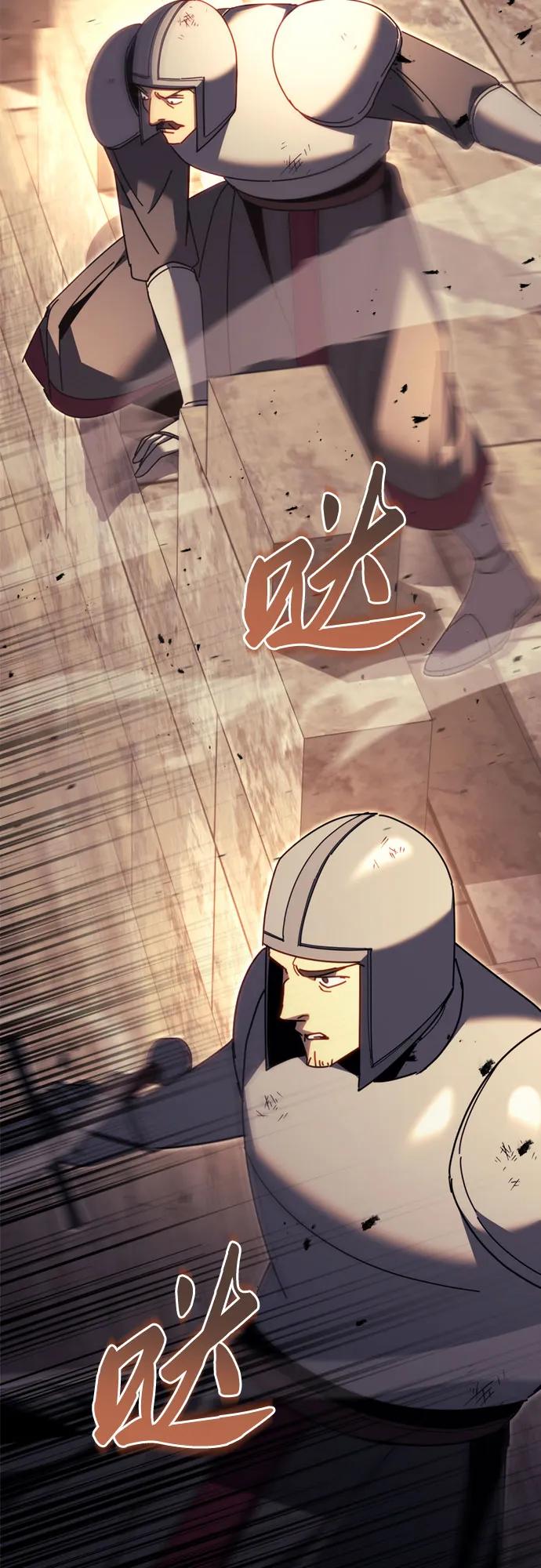 《灭门家族的重生者》第64话 第64页